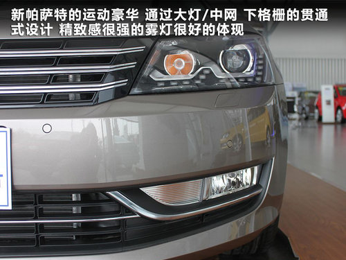 上海大众  新PASSAT 2.0TSI DSG