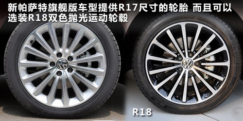 上海大众  新PASSAT 2.0TSI DSG