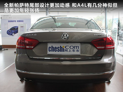 上海大众  新PASSAT 2.0TSI DSG