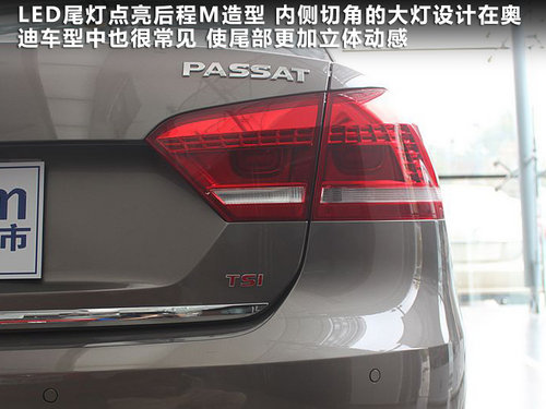 上海大众  新PASSAT 2.0TSI DSG