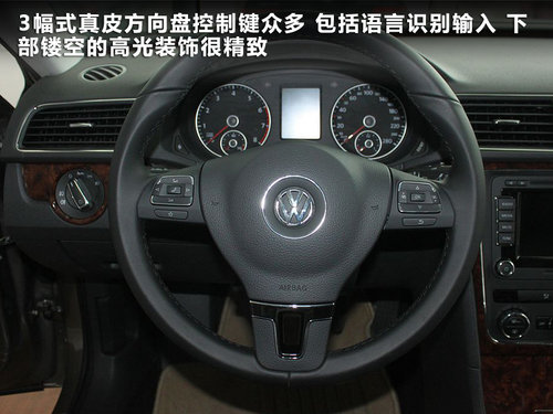 上海大众  新PASSAT 2.0TSI DSG