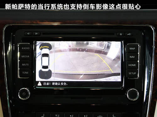 上海大众  新PASSAT 2.0TSI DSG