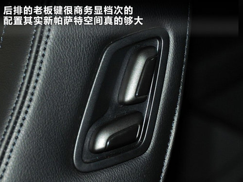 上海大众  新PASSAT 2.0TSI DSG