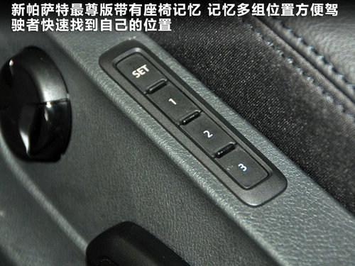 上海大众  新PASSAT 2.0TSI DSG