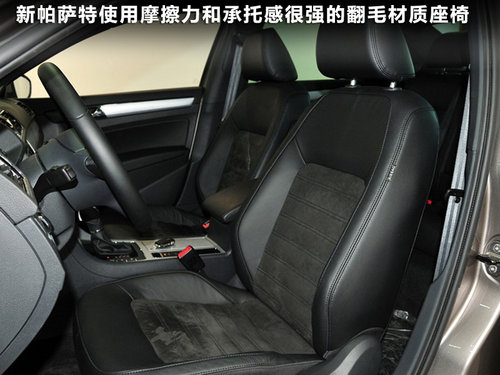 上海大众  新PASSAT 2.0TSI DSG