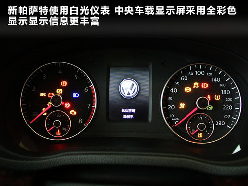 上海大众  新PASSAT 2.0TSI DSG