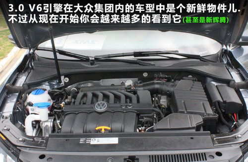 上海大众  新PASSAT 3.0 V6 DSG