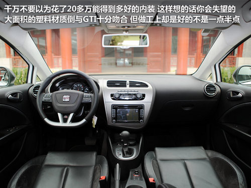 西雅特  Leon 1.8TSI DSG