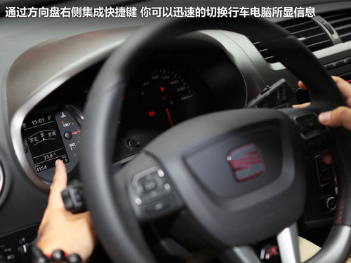 西雅特  Leon 1.8TSI DSG