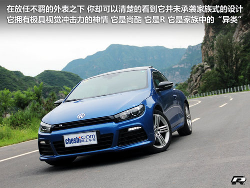 大众(进口)  尚酷R 2.0TSI DSG