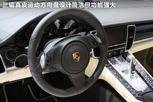 保时捷Panamera文章配图