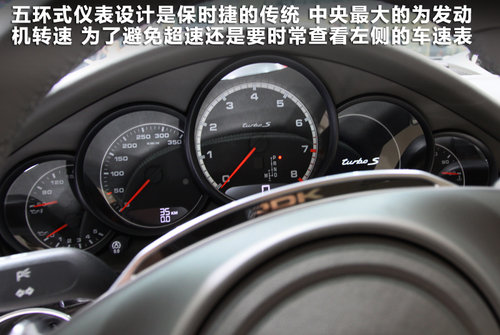 保时捷Panamera文章配图