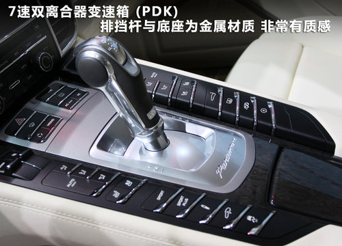 保时捷Panamera文章配图