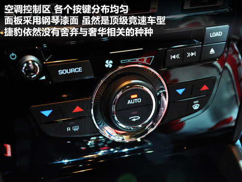 捷豹XK文章配图