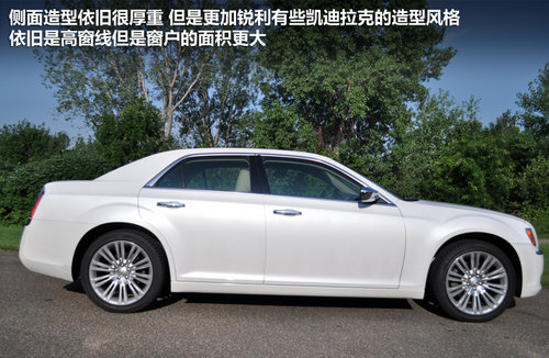 克莱斯勒(进口)  克莱斯勒300C