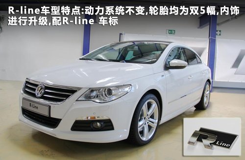 大众(进口)  高尔夫R 2.0TSI DSG