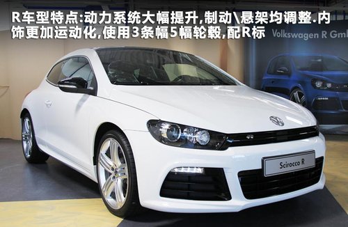 大众(进口)  高尔夫R 2.0TSI DSG