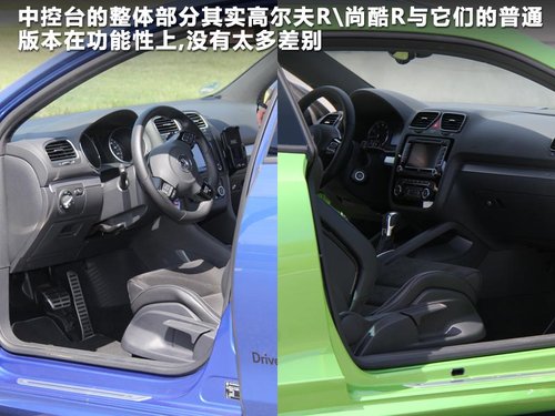 大众(进口)  高尔夫R 2.0TSI DSG