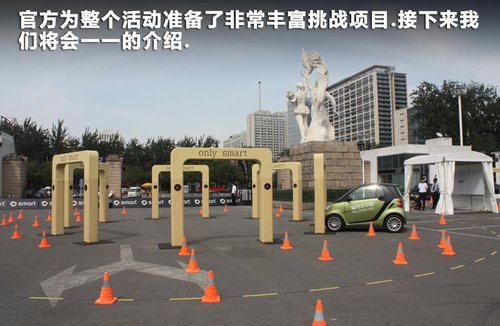 精灵Smart  fortwo 1.0T