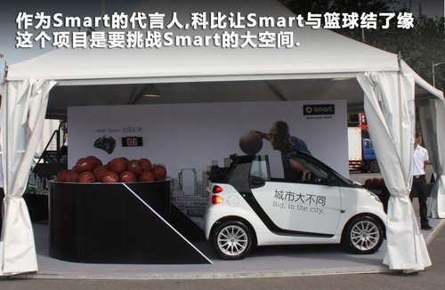 精灵Smart  fortwo 1.0T