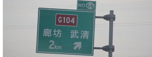 丰田(进口)  坦途 4700  AT