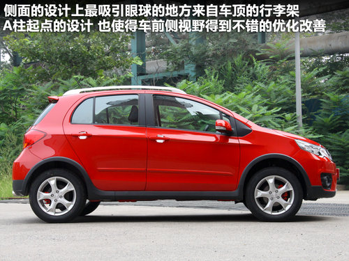 长城  腾翼C20R