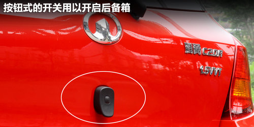 长城  腾翼C20R