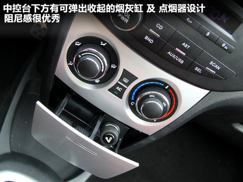 长城  腾翼C20R