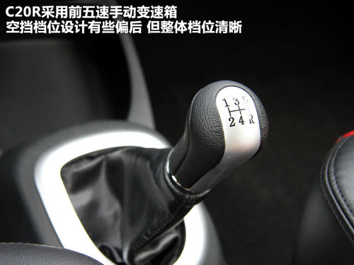 长城  腾翼C20R