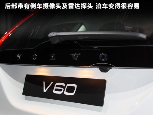 沃尔沃(进口)  V60