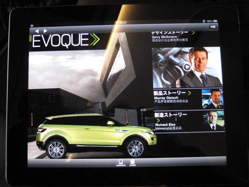 路虎  揽胜极光 Evoque 2.0T AT