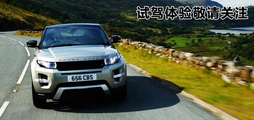 路虎  揽胜极光 Evoque 2.0T AT