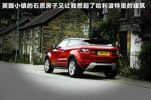 路虎  揽胜极光 Evoque 2.0T AT