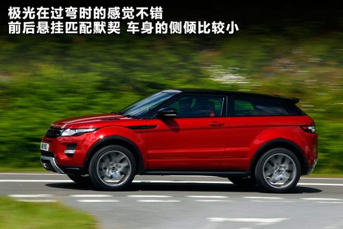 路虎  揽胜极光 Evoque 2.0T AT