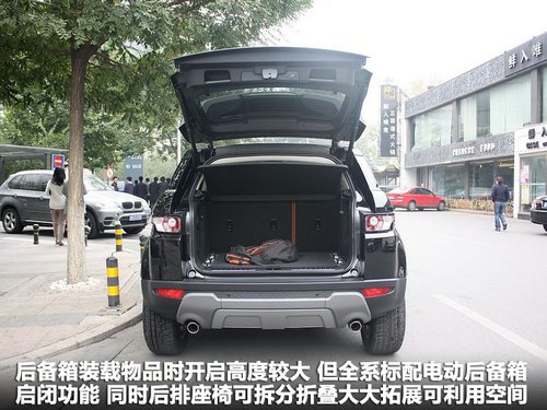 路虎  揽胜极光 Evoque 2.0T AT