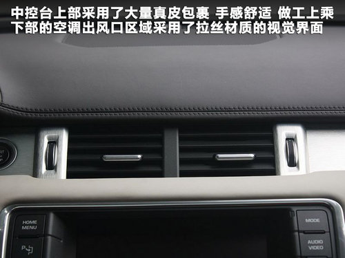 路虎  揽胜极光 Evoque 2.0T AT