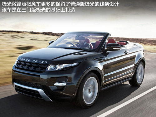 路虎  极光 2.0T AT