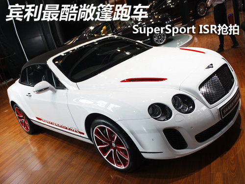 宾利  Supersports 6.0