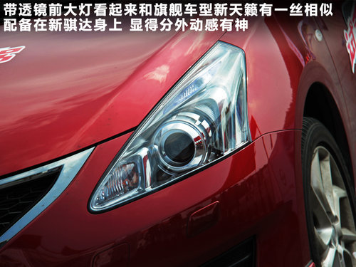 东风日产  新骐达 1.6 CVT