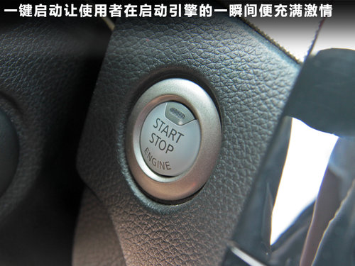 东风日产  新骐达 1.6 CVT