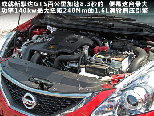 东风日产  新骐达 1.6 CVT