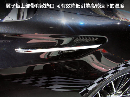 FT-86概念车文章配图