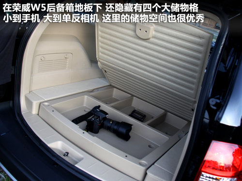 荣威  W5 1.8T CVT