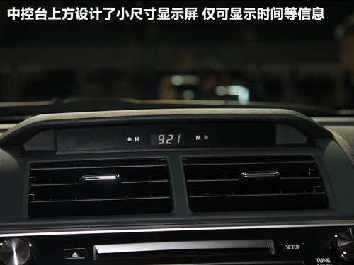 广汽丰田  240G 2.4 AT