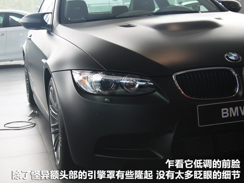 宝马M3文章配图