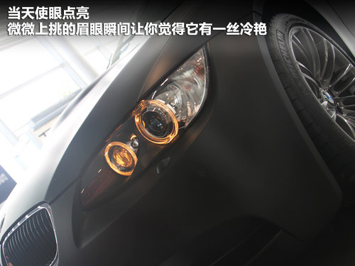 宝马M3文章配图