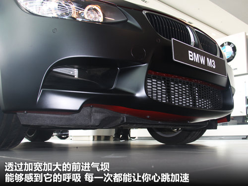宝马M3文章配图