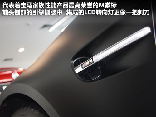 宝马M3文章配图