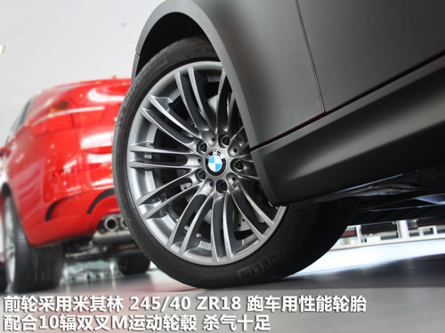 宝马M3文章配图