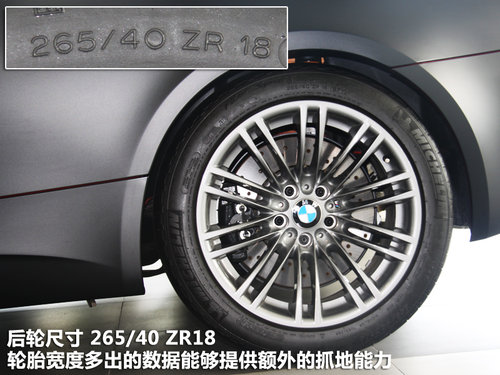 宝马M3文章配图